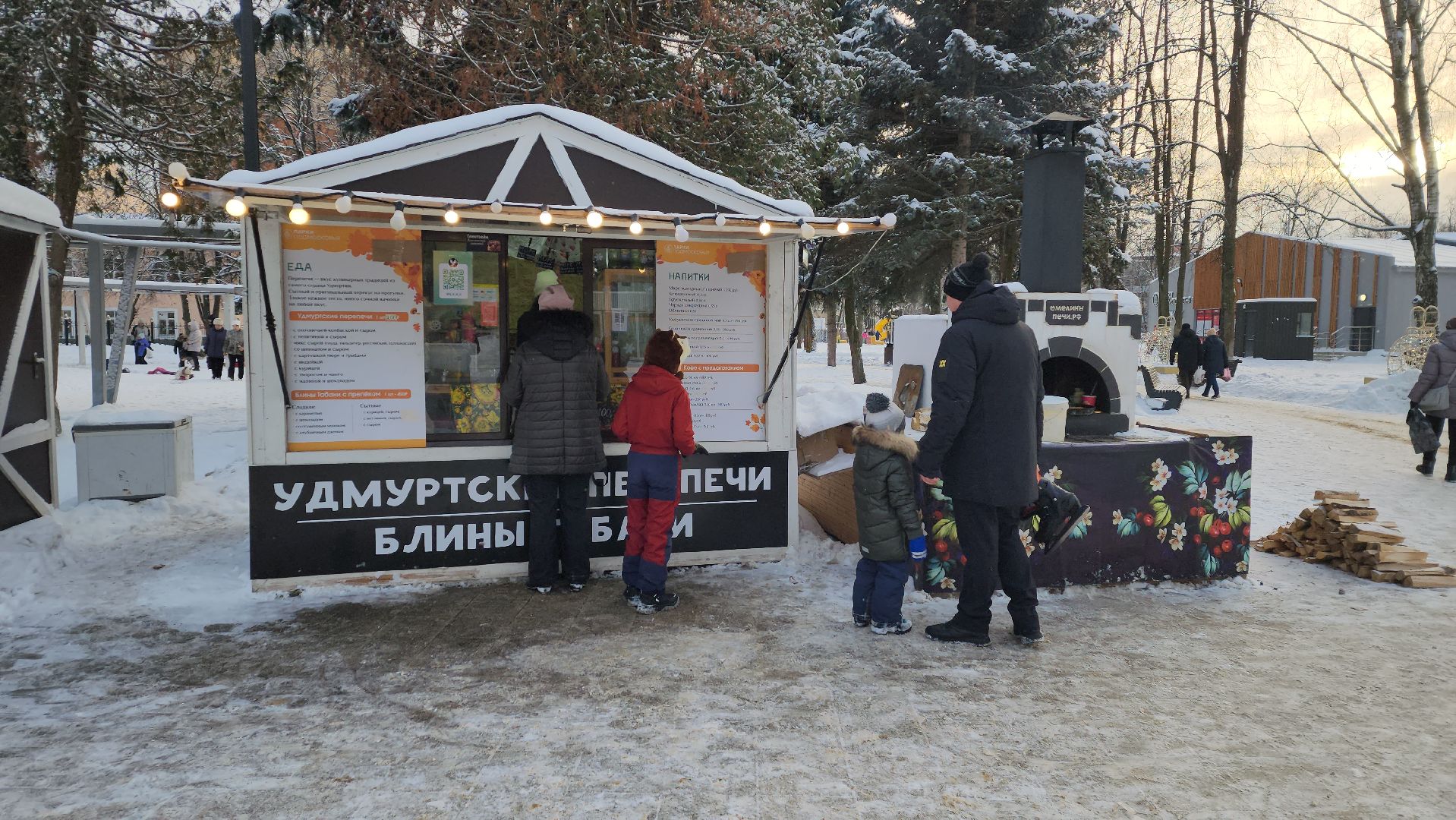вертикалки, пушкино, центральный парк, самовар, баранки, самоварная станция, дети, семьи,