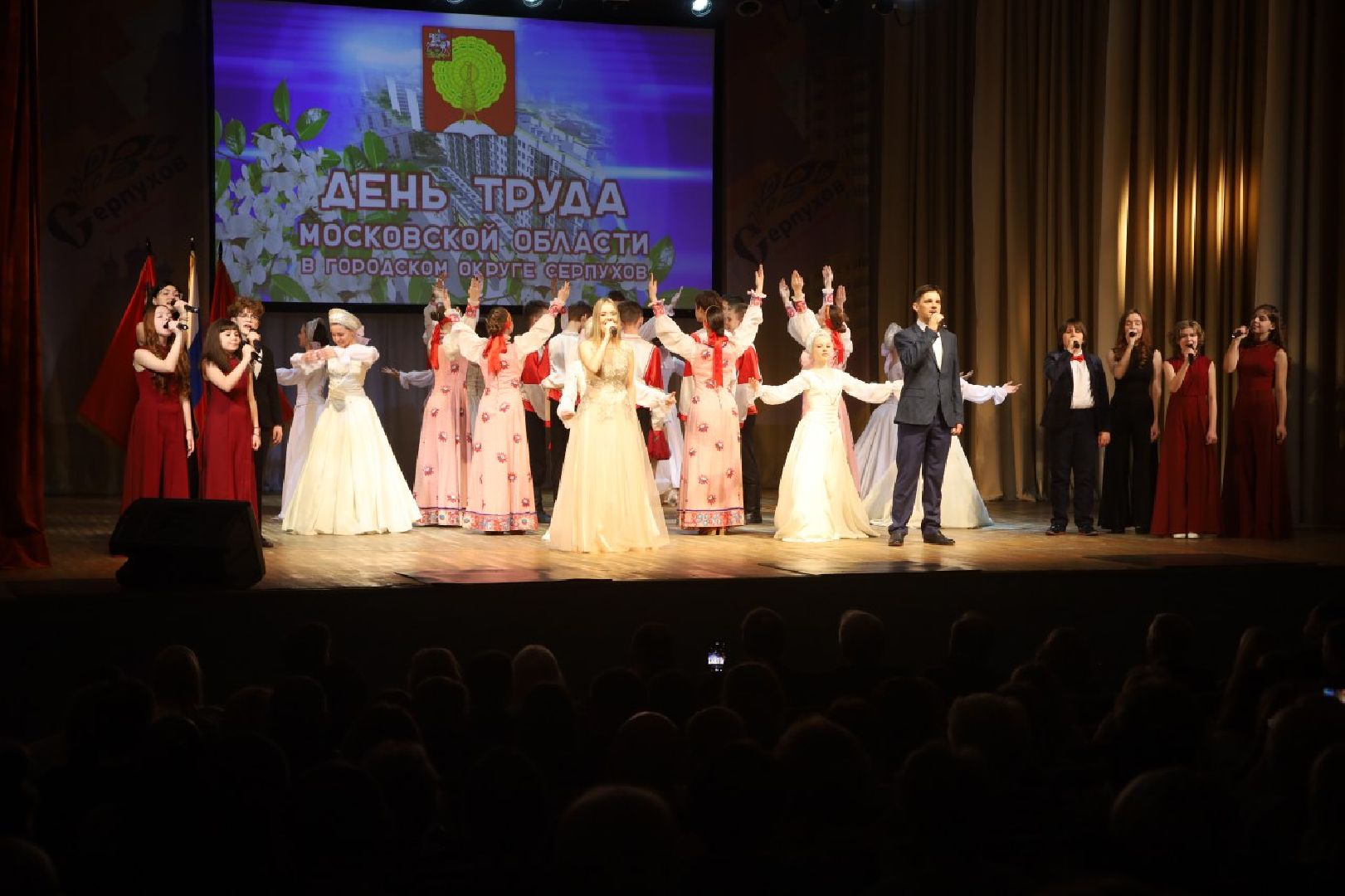 Серпухов, Подмосковье, журналисты, награда, труд