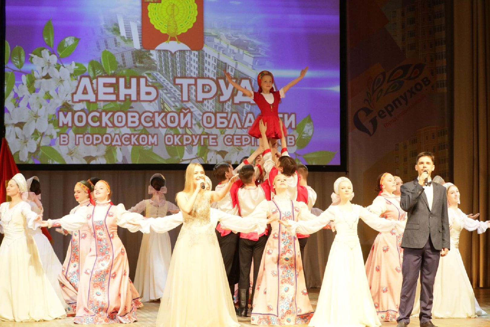 Серпухов, Подмосковье, журналисты, награда, труд