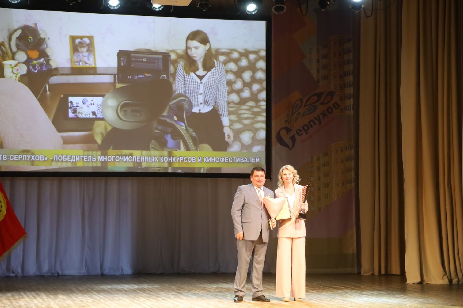 Серпухов, Подмосковье, журналисты, награда, труд