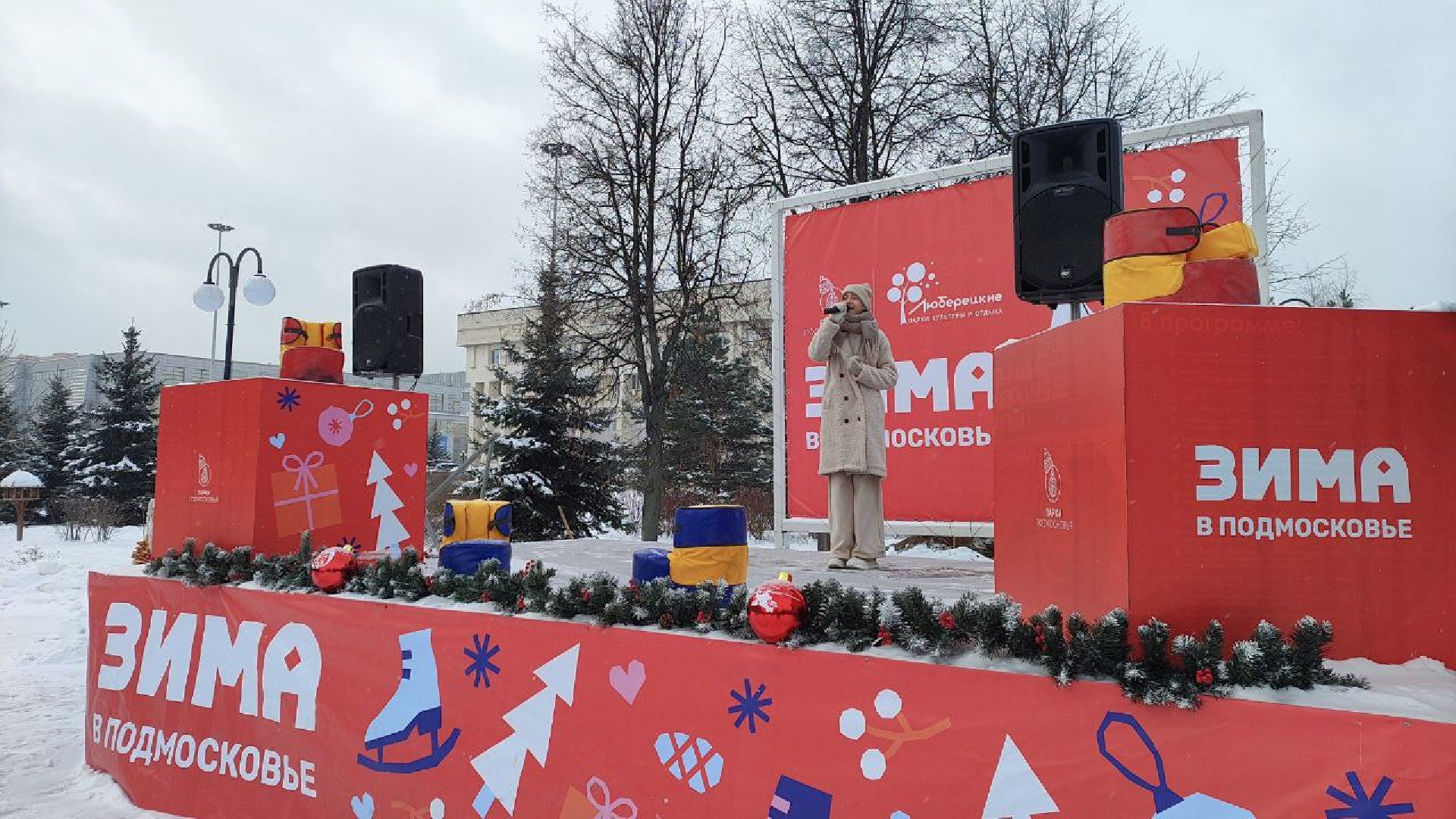 парки баранки, центральный парк, новый год, творческий мастер-класс, вертикалка,