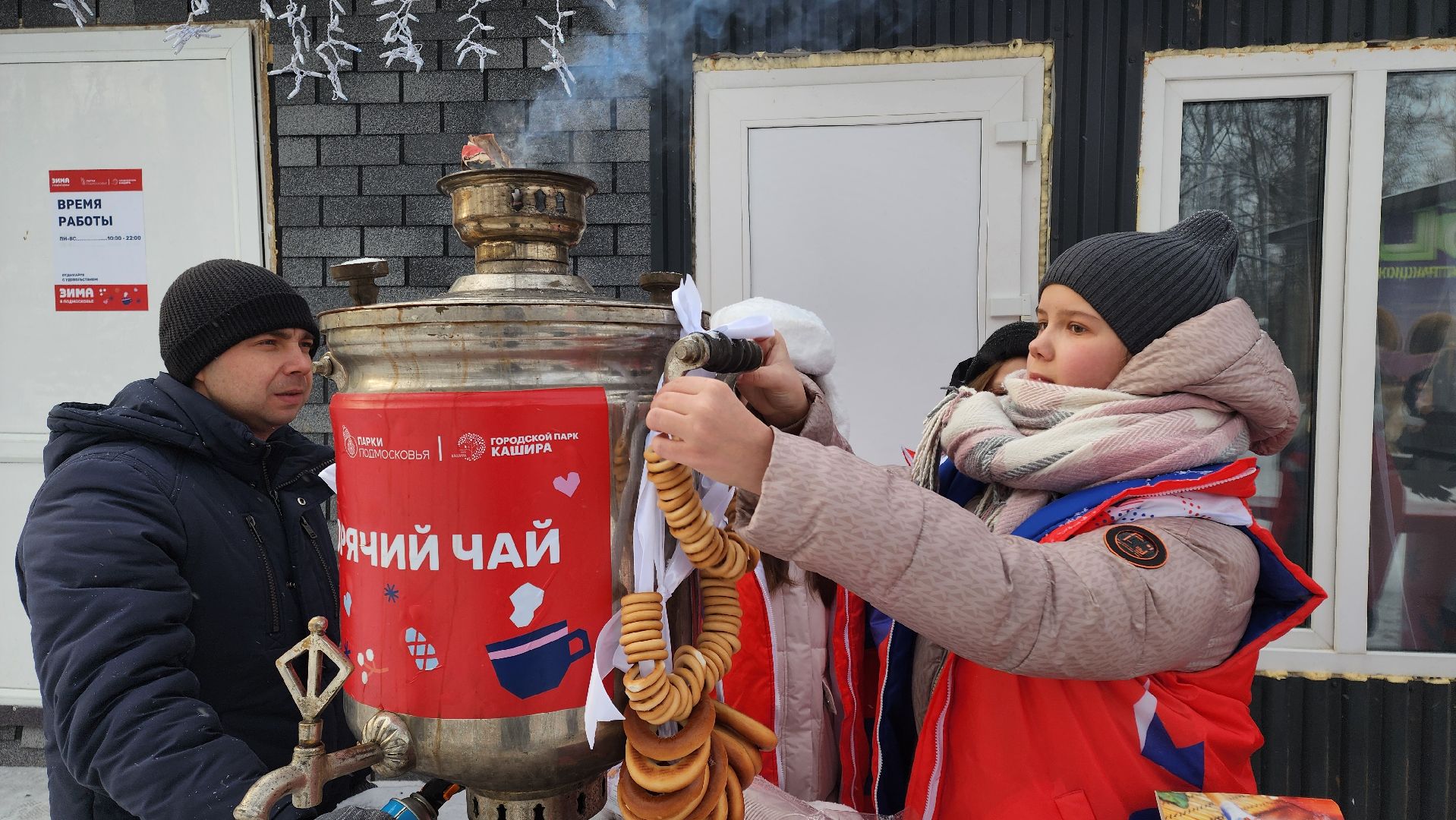 кашира, городской парк, солдатская каша, самоварная станция, вертикалки,