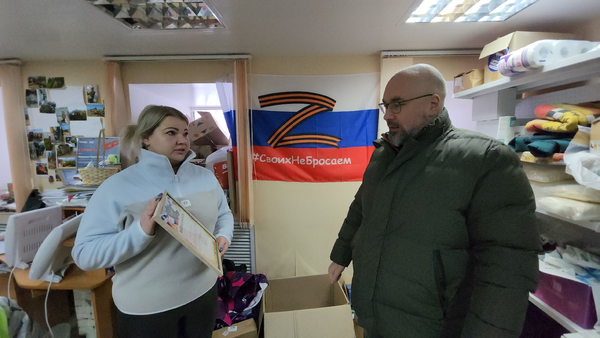 серпухов, волонтеры, спецоперация, гуманитаная помощь, депутат, своих не бросаем, подольск, новый год, вертикалки,