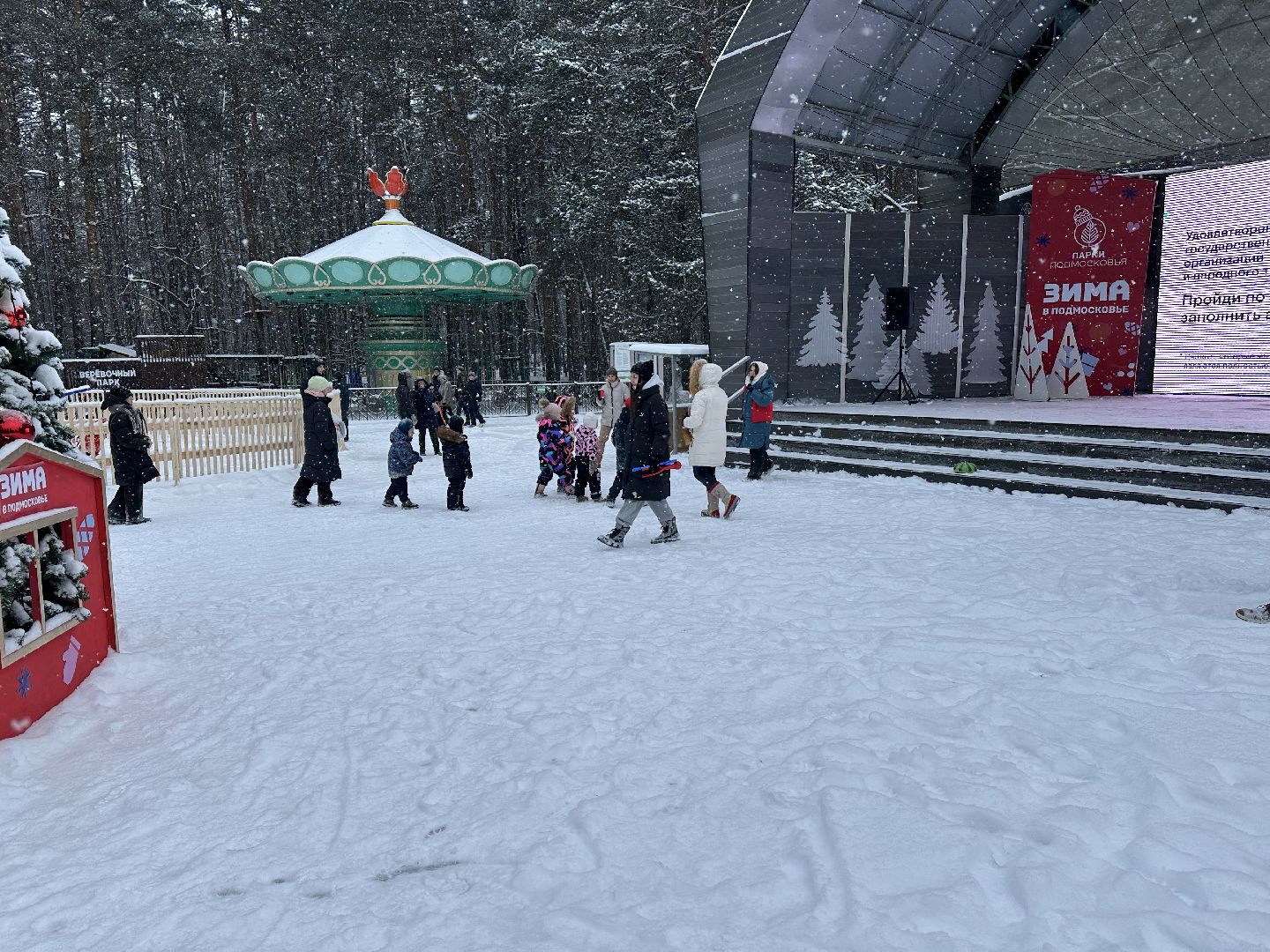 парки, парки баранки, парки домодедово,