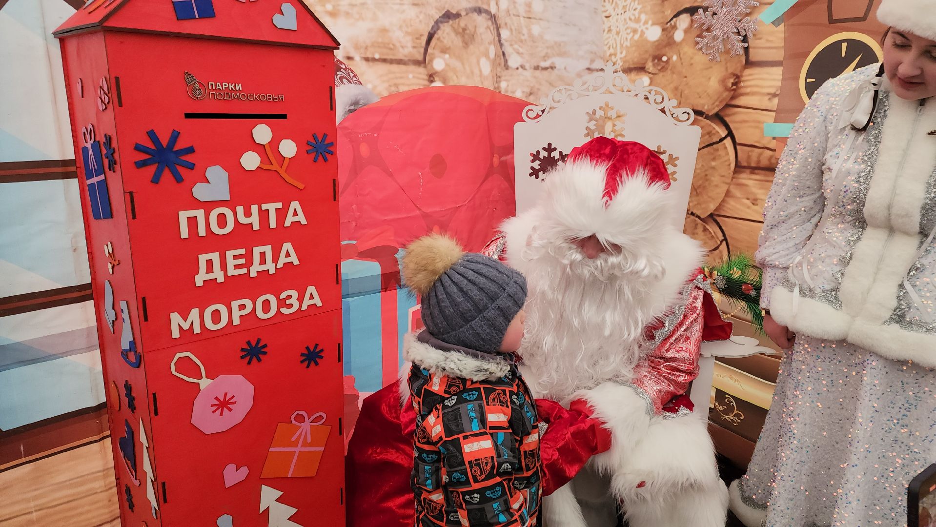 кашира, почта деда мороза, резиденция деда мороза, новый год, вертикалки,