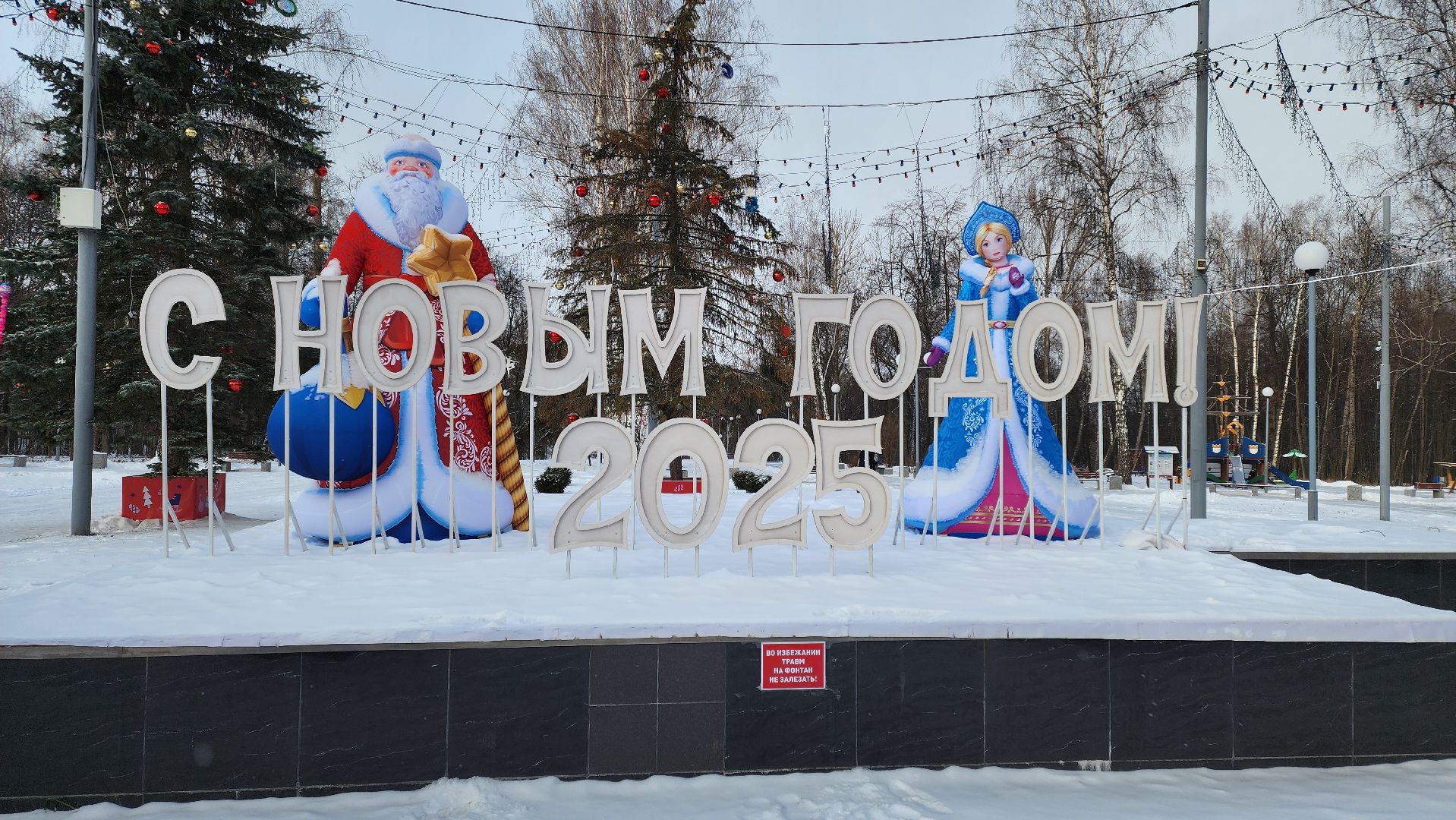 кашира, почта деда мороза, резиденция деда мороза, новый год, вертикалки,