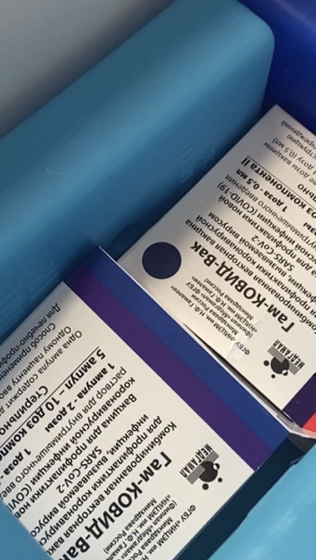 Волоколамск, медицина, ФАП, прививки, COVID-19, грипп, фельдшер