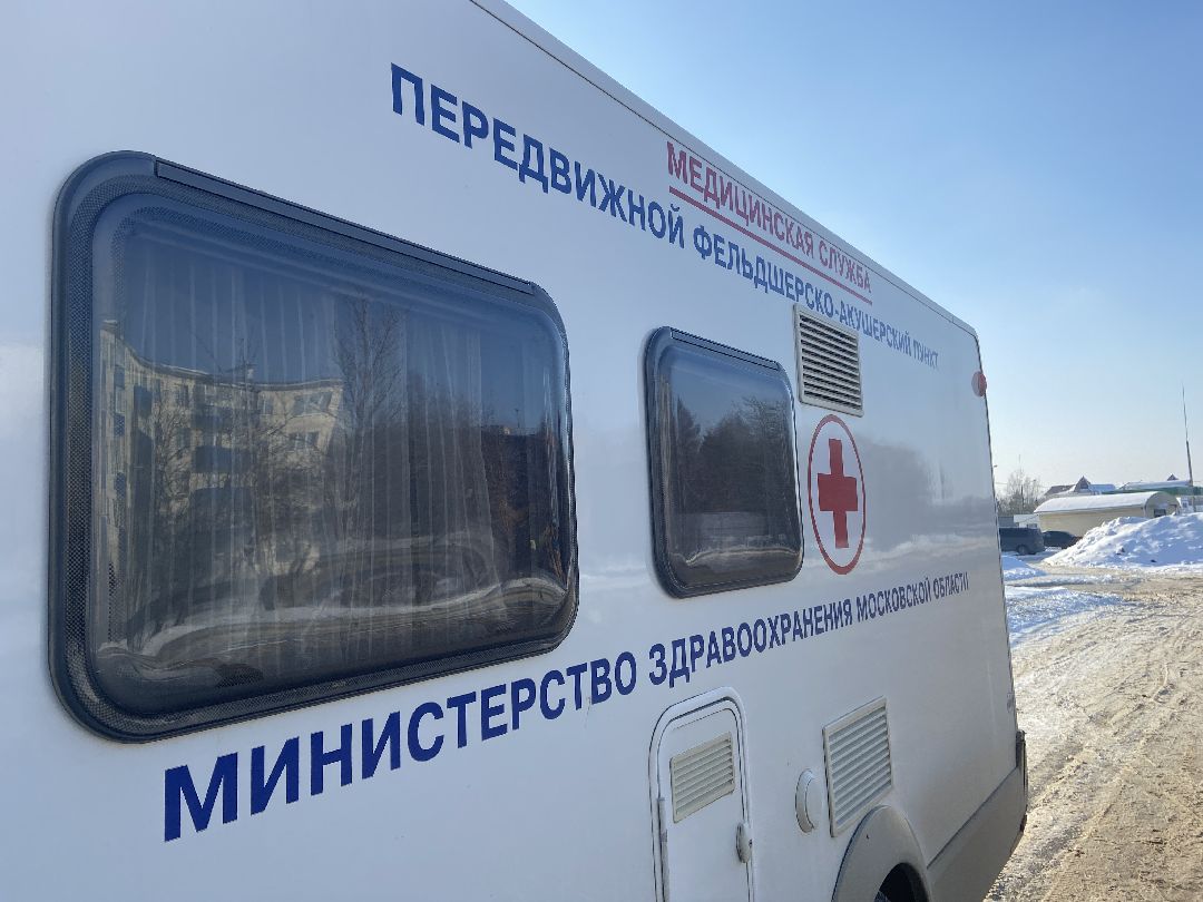 Волоколамск, медицина, ФАП, прививки, COVID-19, грипп, фельдшер