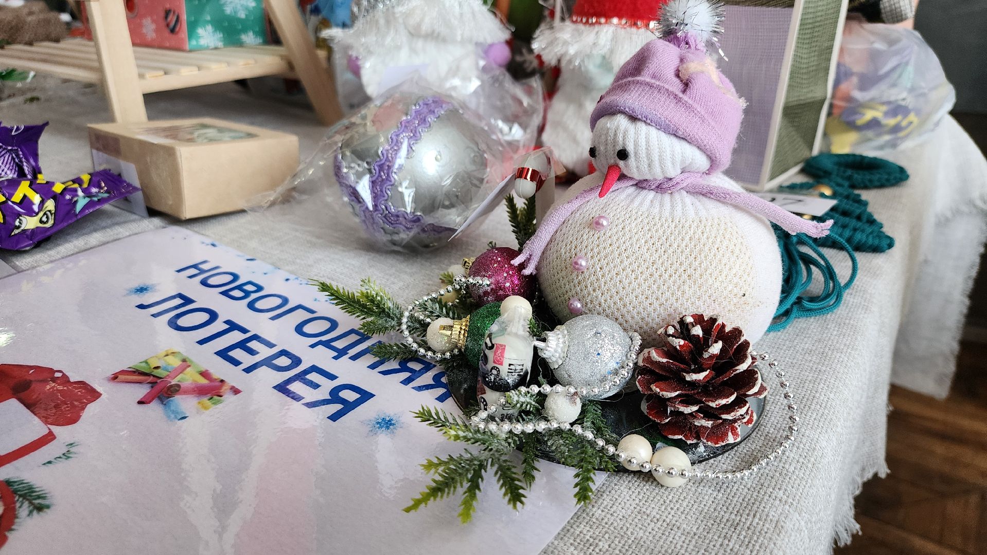 новогодняя ярмарка, ярмарка-продажа, клуб рукодельниц, Старая Купавна, Богородский городской округ, вертикалки