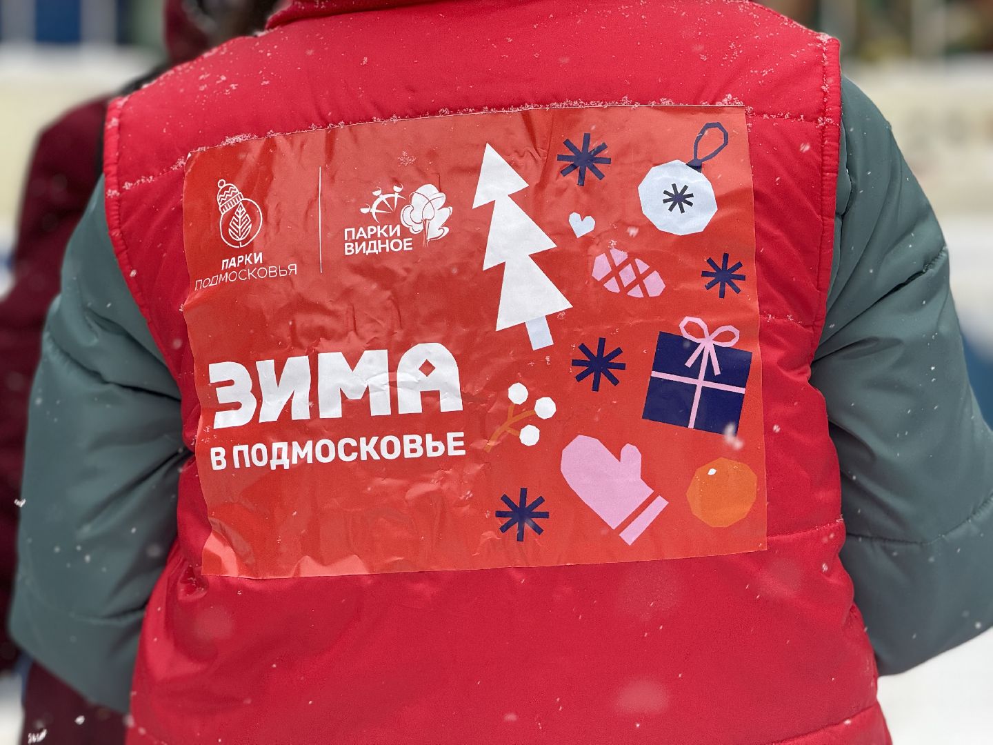 зима в подмомсковье, парки баранки, клоун Алекс, самоварная станция,Новогодняя ярмарка,праздничное мероприятие,