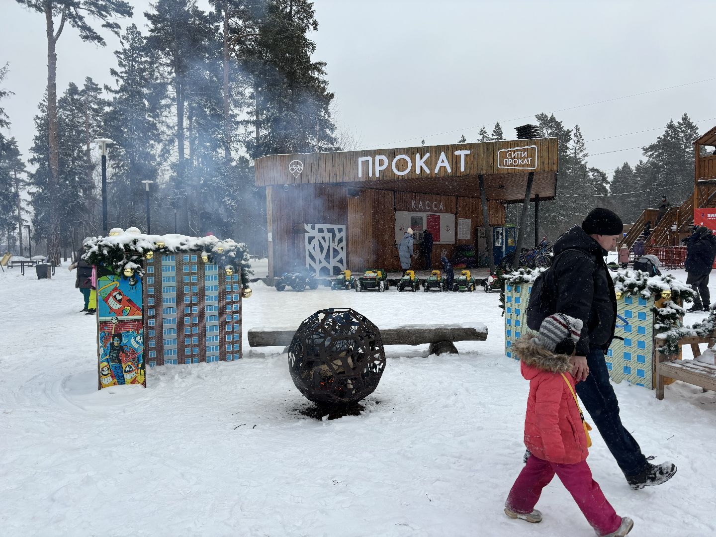 парки балашихи, чай с баранками, акция, вертикалки,