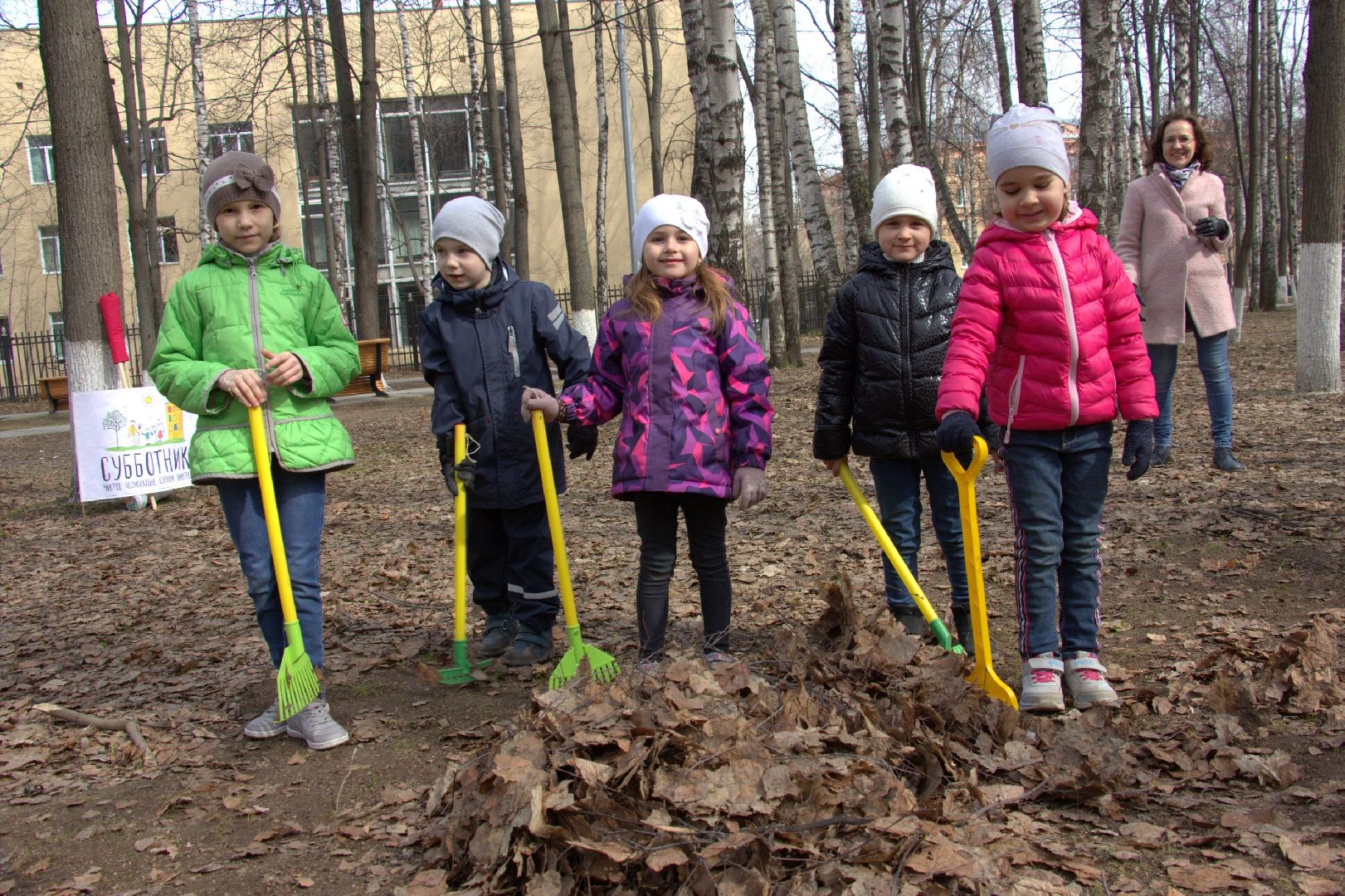 субботник, благоустройство, музей,