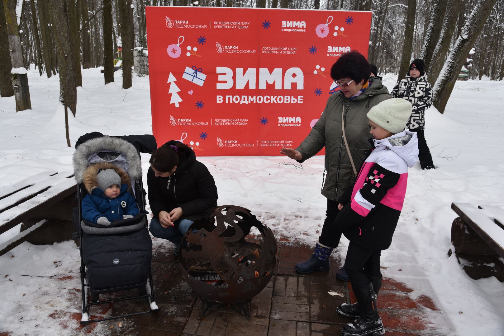 лотошино, лотошинский парк, парки подмосковья, новый год, дети, дед мороз,