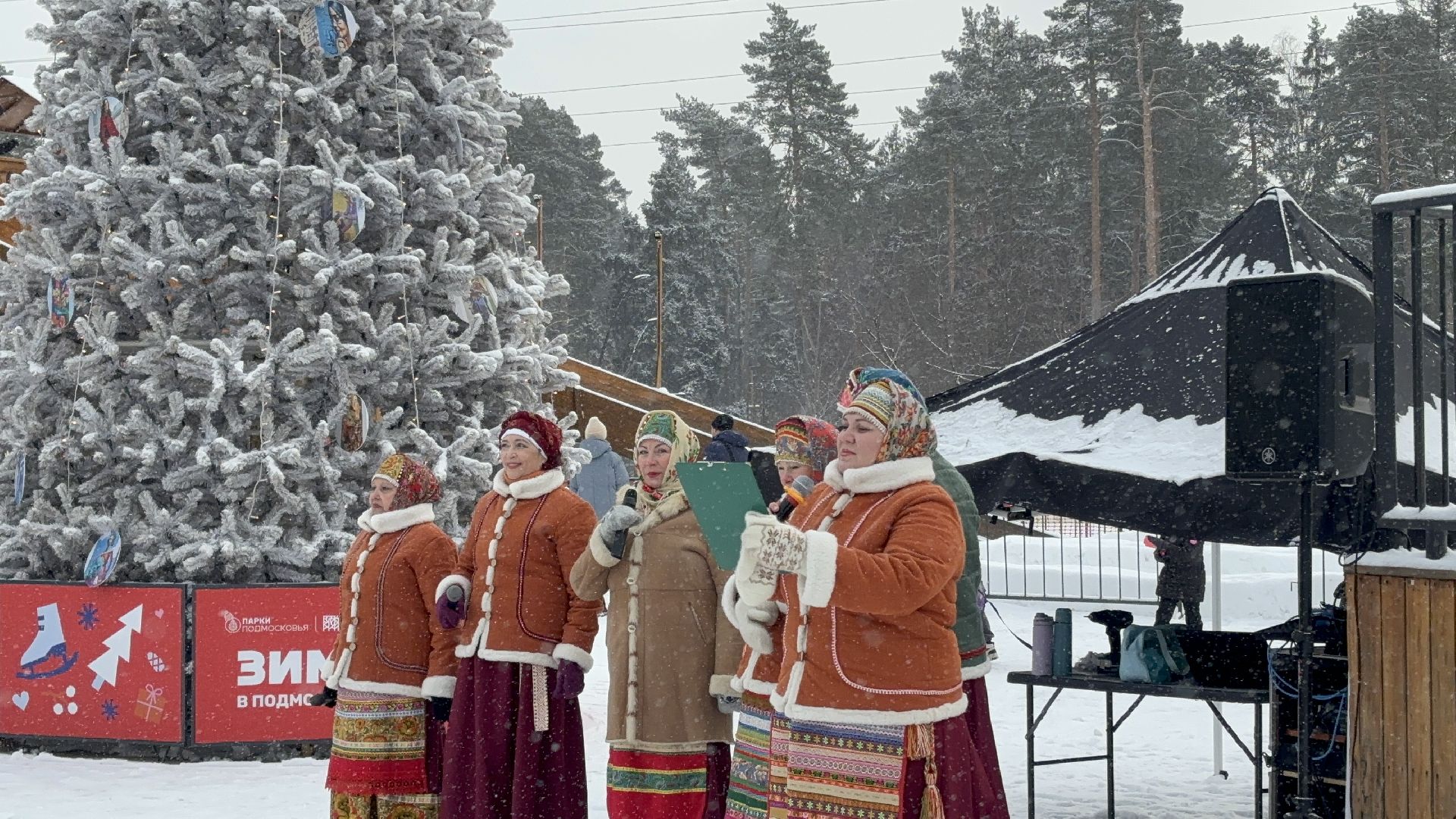 народные песни, народные пляски, парки балашихи,