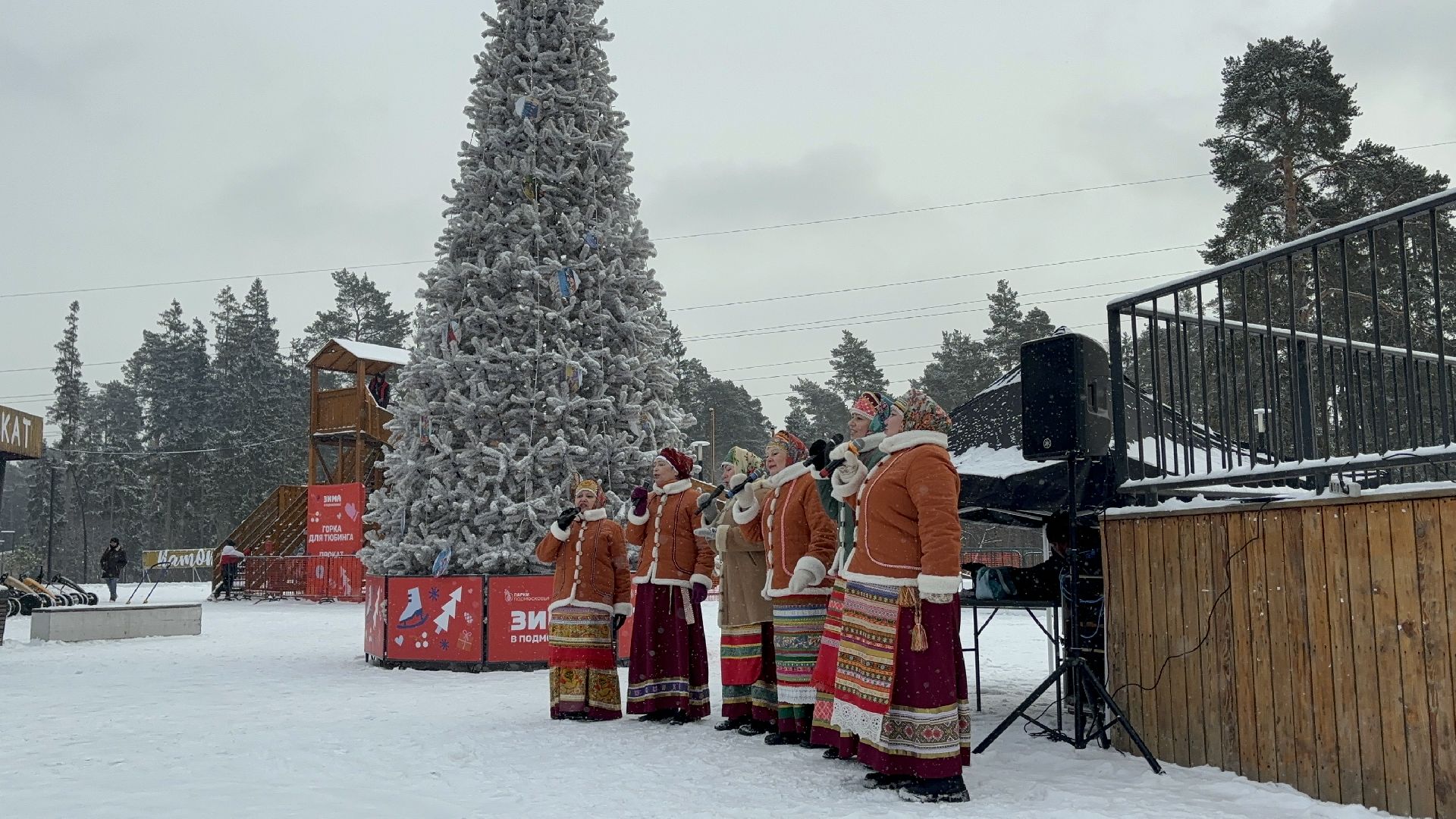 народные песни, народные пляски, парки балашихи,