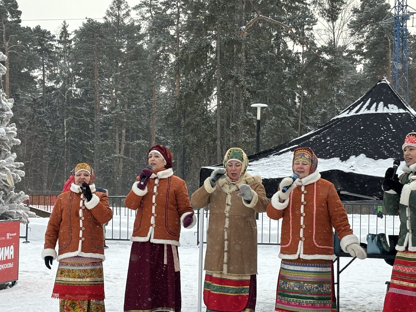 народные песни, народные пляски, парки балашихи,