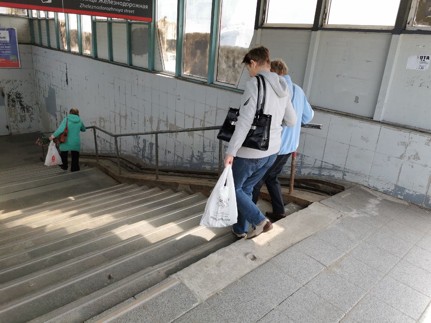 благоустройство, ремонт, подземный переход