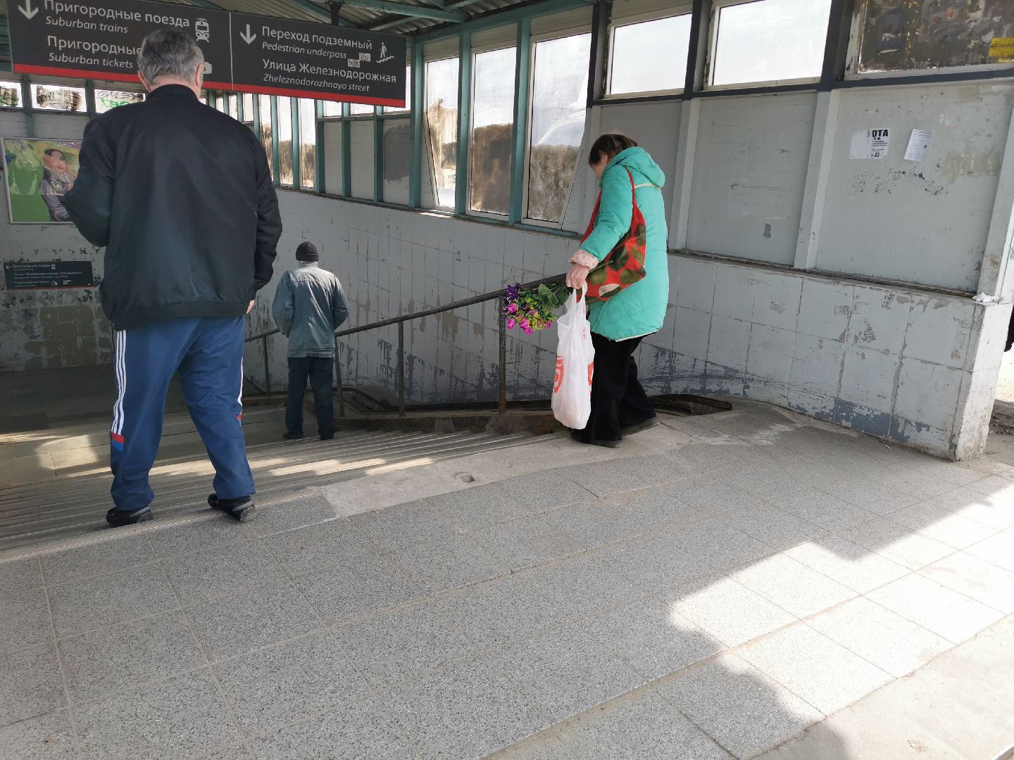 благоустройство, ремонт, подземный переход