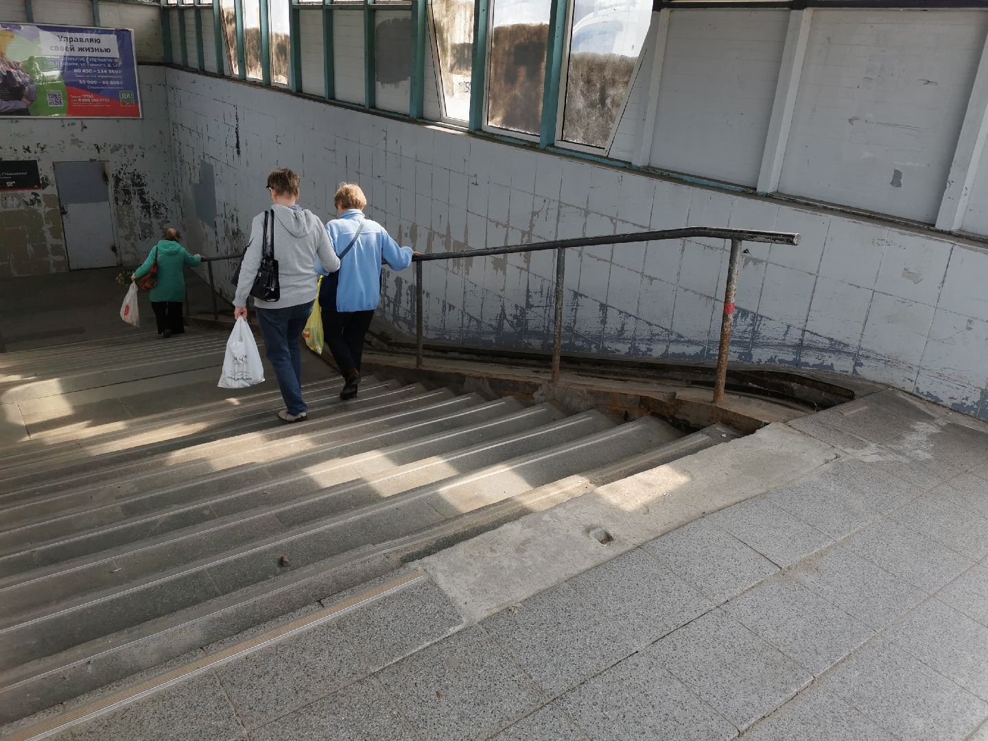 благоустройство, ремонт, подземный переход