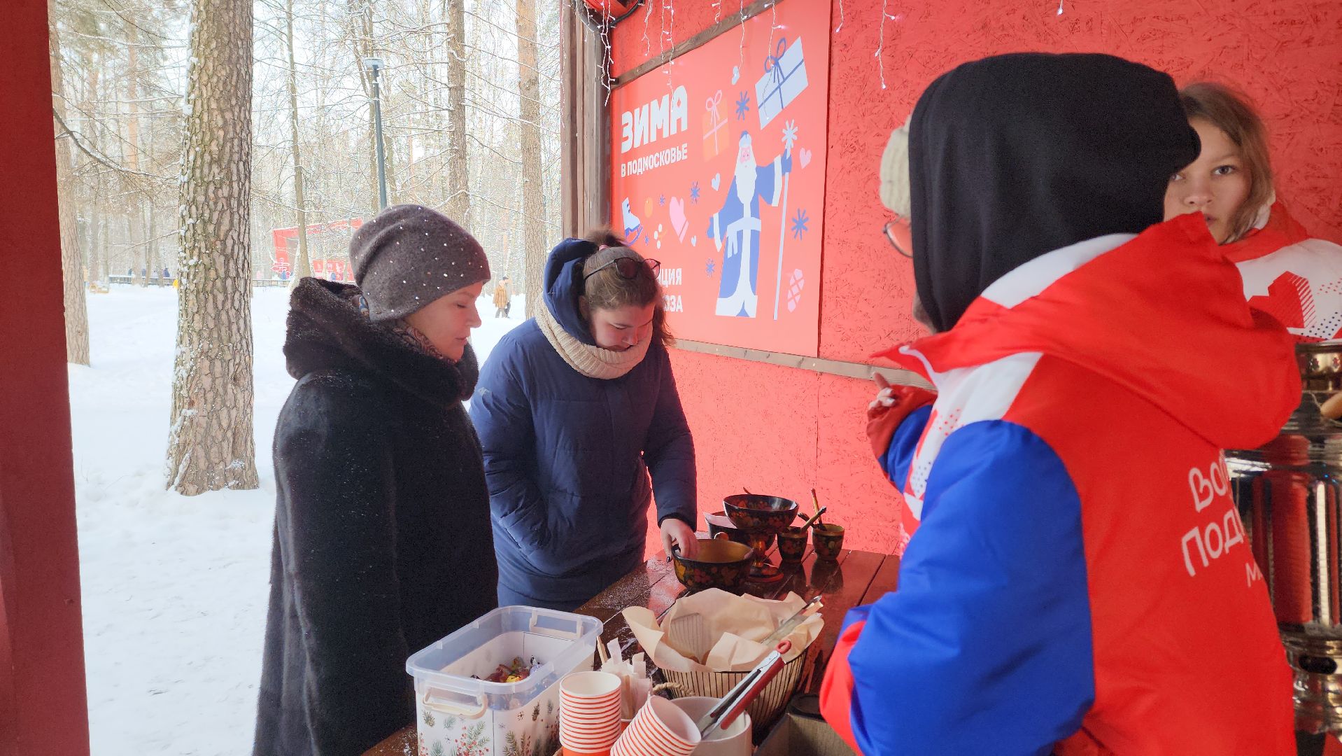 парк, парк пехорка, чай, самовар, самоварная станция, волонтер, волонтеры, волонтеры подмосковья, вертикалки,