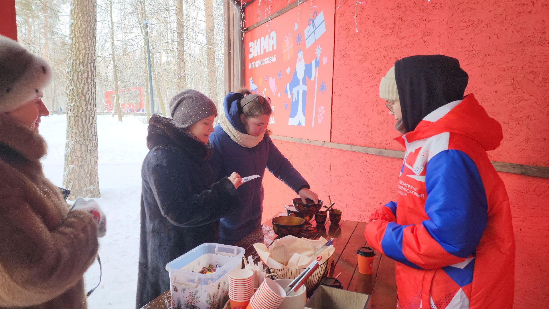 парк, парк пехорка, чай, самовар, самоварная станция, волонтер, волонтеры, волонтеры подмосковья, вертикалки,