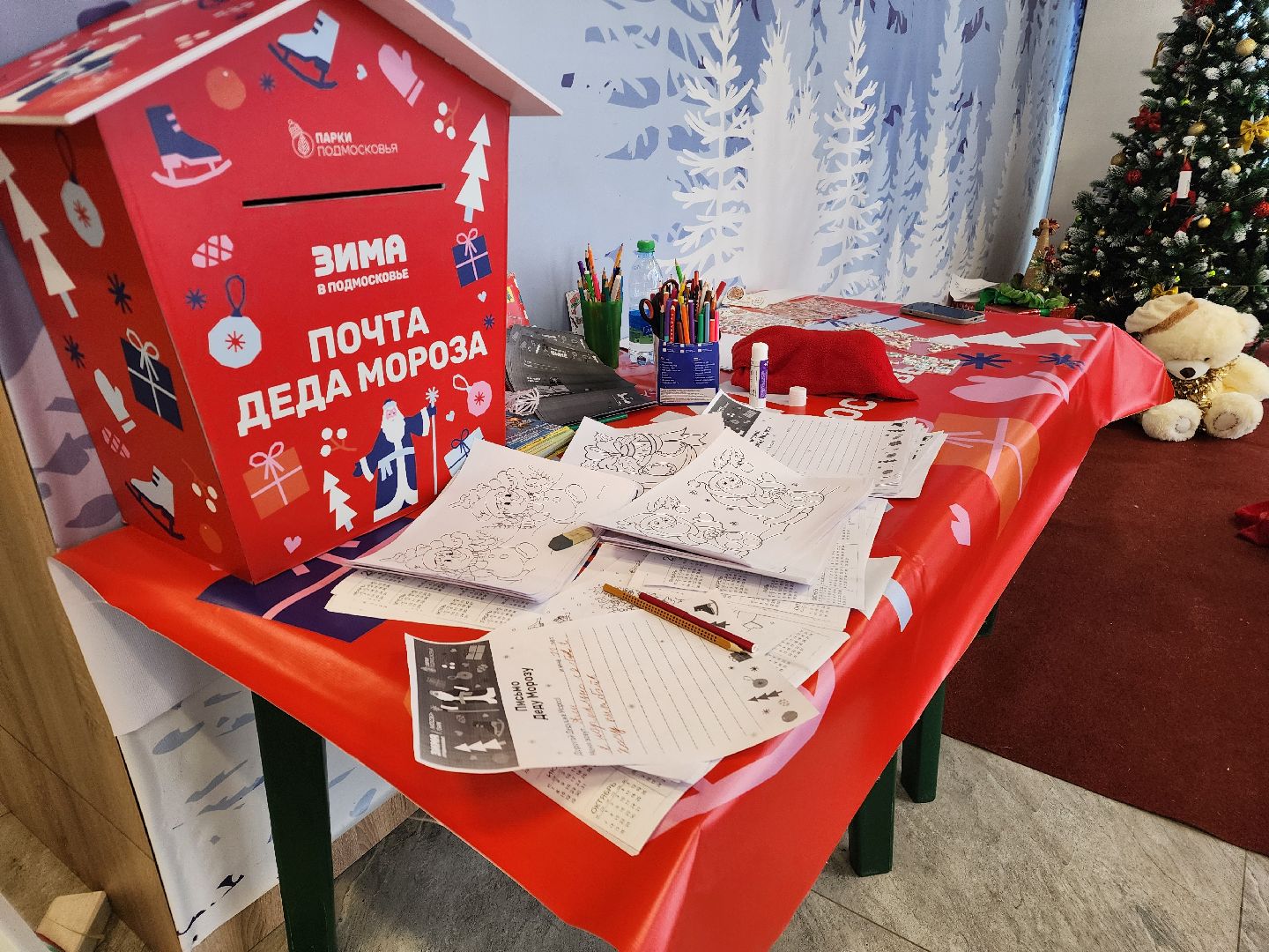 фрязино, резиденция деда мороза, почта деда мороза, лесопарк, письмо деду морозу, вертикалки,
