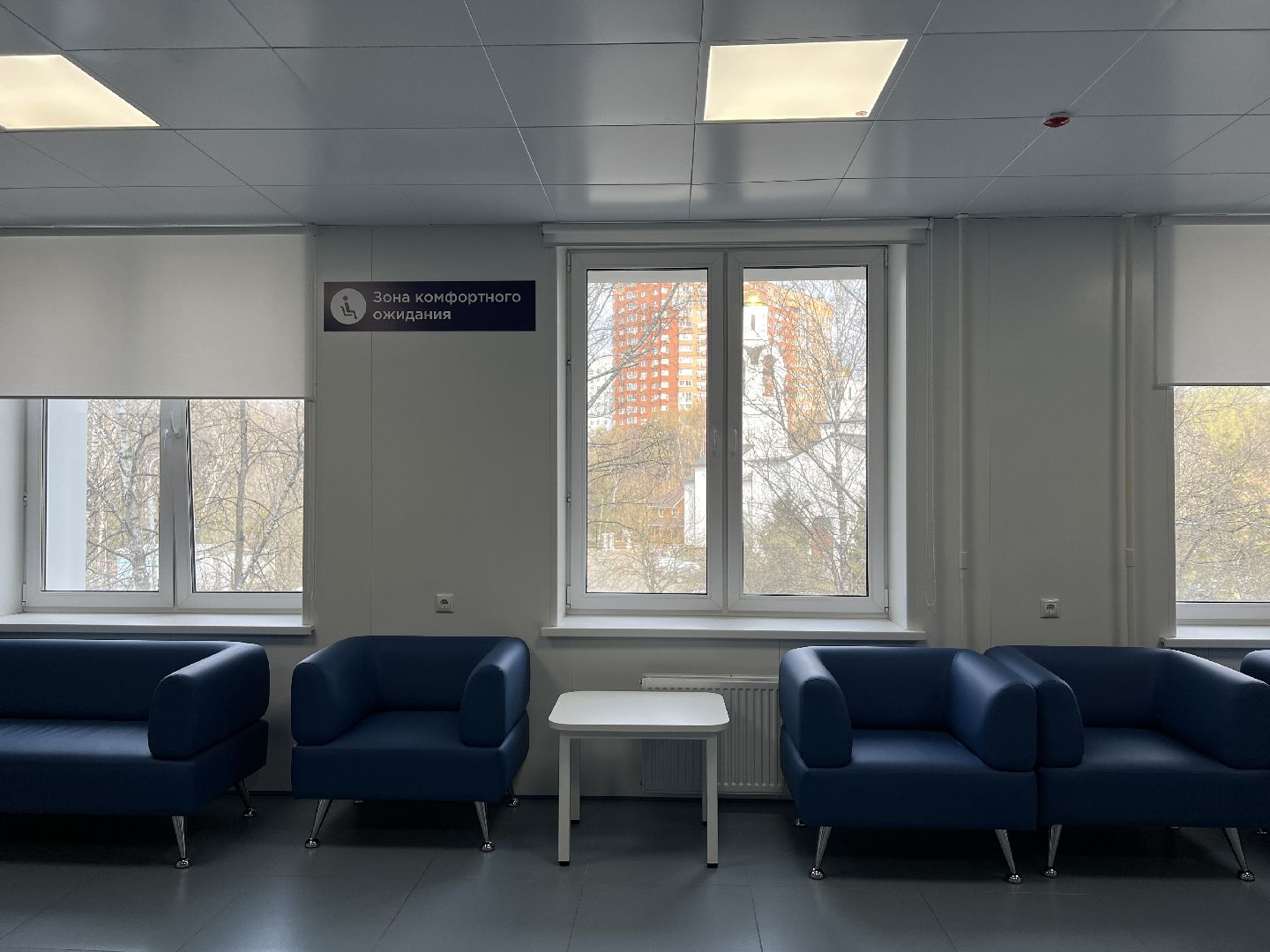 Химки, диспансеризация, поликлиника, больница, здоровье, здравоохранение