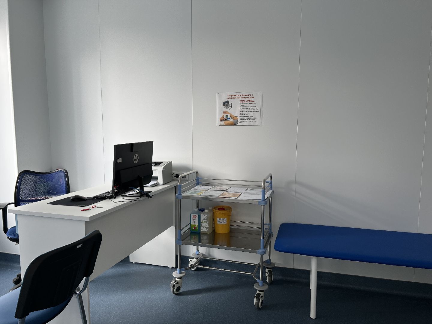 Химки, диспансеризация, поликлиника, больница, здоровье, здравоохранение