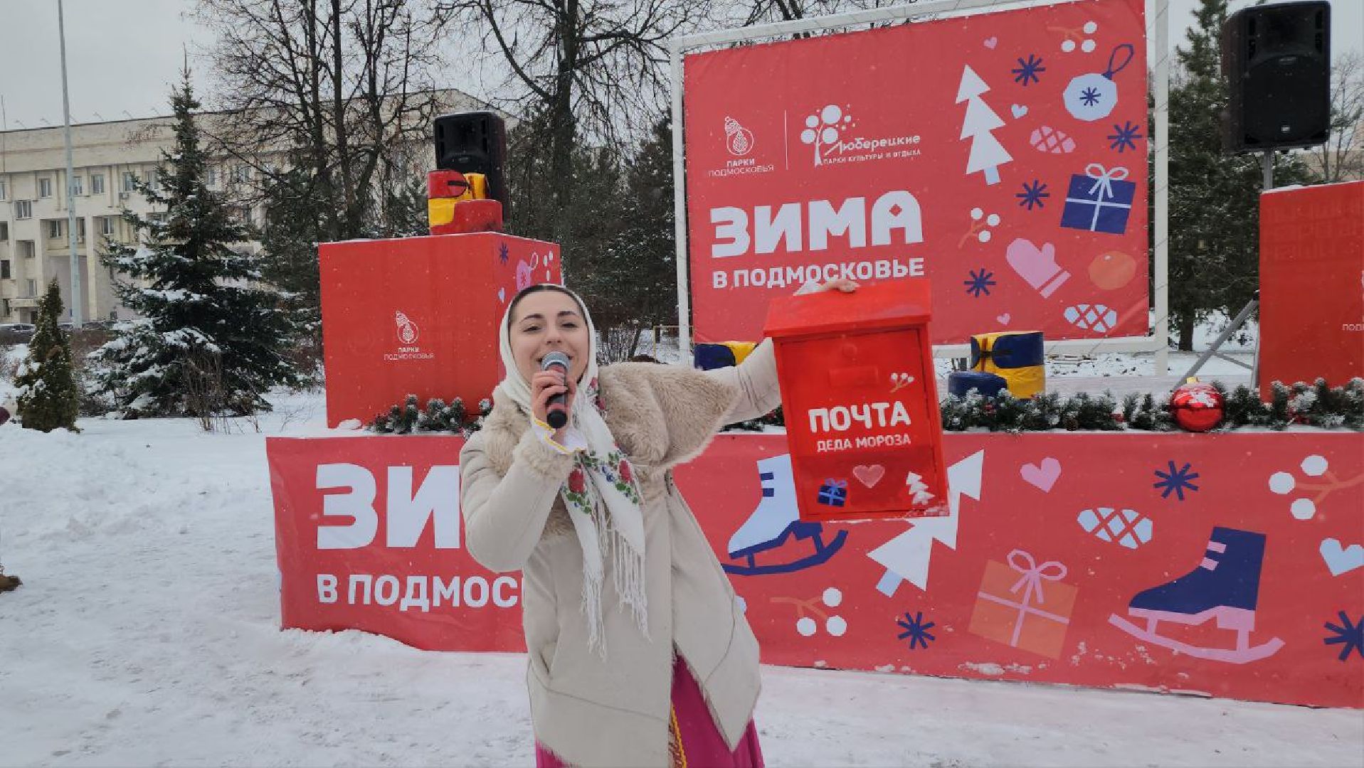 люберцы, резиденция деда мороза, новогодняя почта, письмо деду морозу, вертикалки,