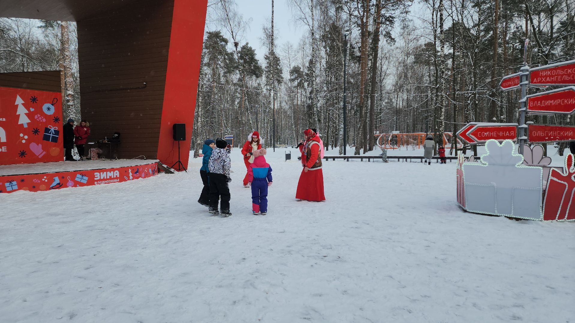 новый год, праздник, дети, для детей, праздник для детей, парк, парк пехорка, праздничная программа, праздничная программа для детей, вертикалки,