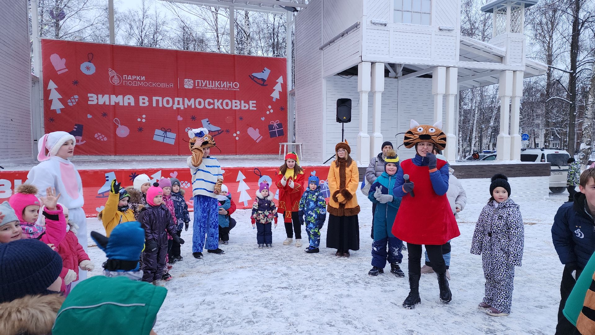 вертикалки, пушкино, аниматоры, отдых в подмосковье, парки, игры с детьми,