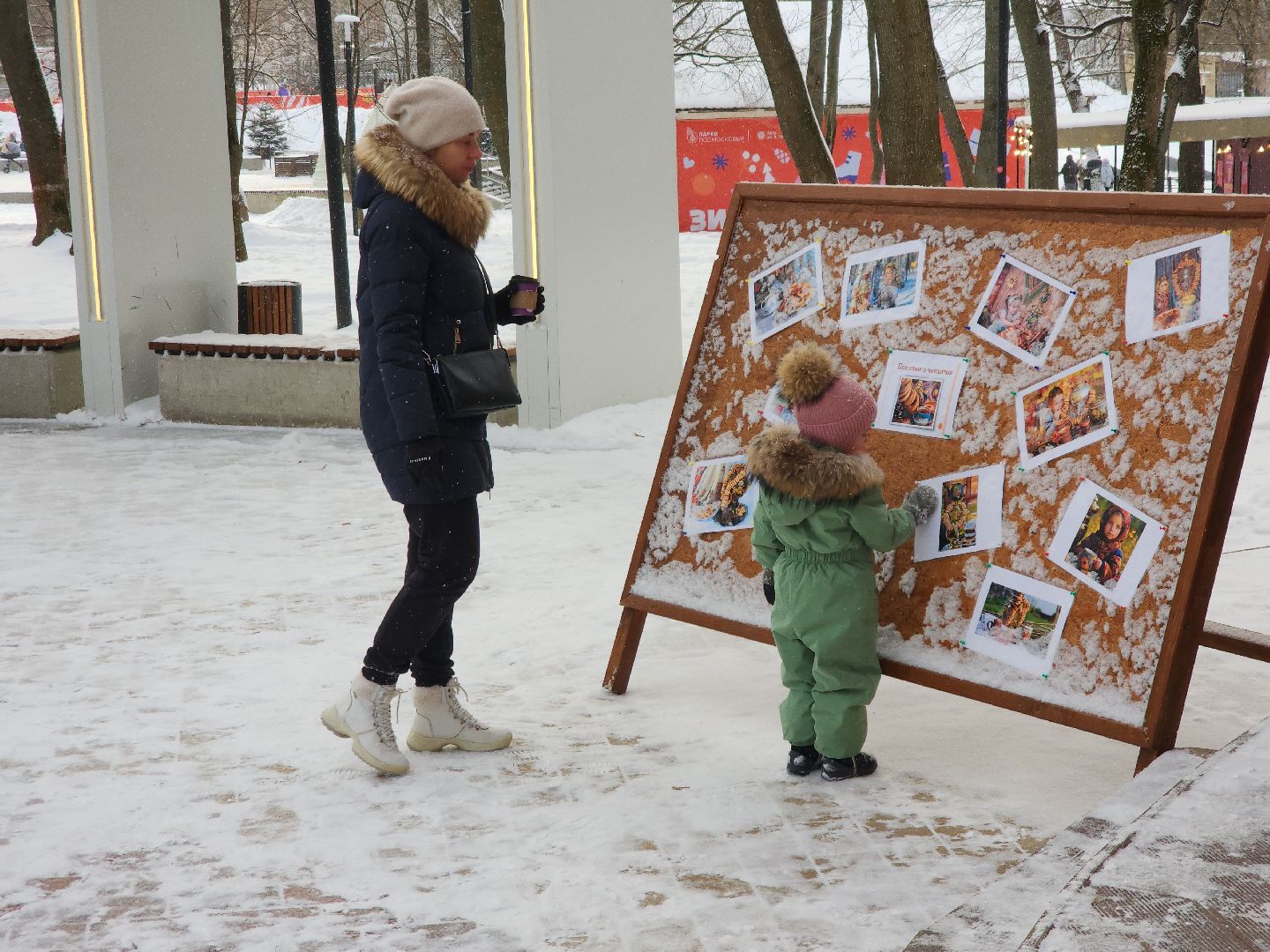 подольск, парк имени талалихина, парки баранки, зима в подмосковье,