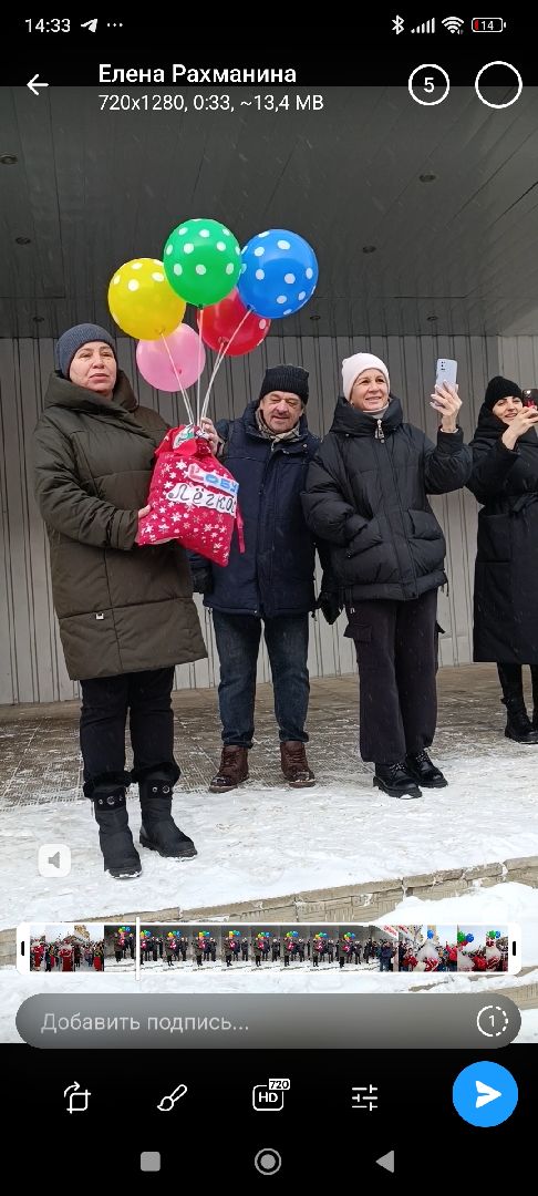 новый год, лобня, дед мороз, вертикалки,