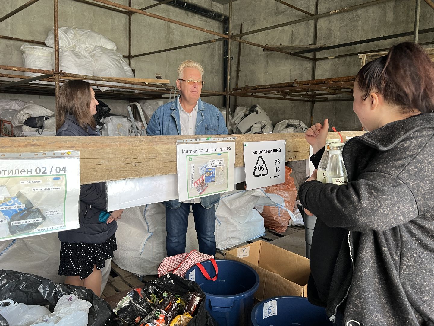 Химки, экология, переработка, природа, осознанное потребление