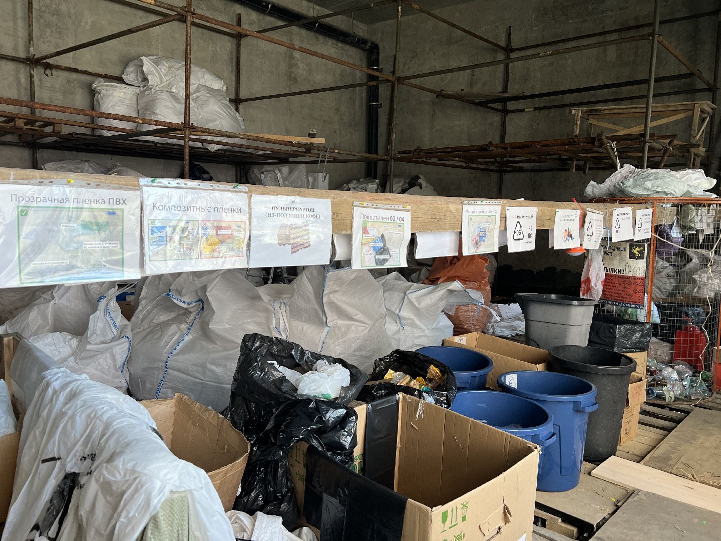 Химки, экология, переработка, природа, осознанное потребление