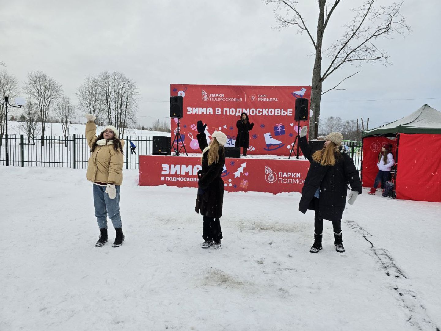 можайск, можайский городской округ, подмосковье, парки, баранки, общеобластное мероприятие, праздник, концерт, парк ривьера, городской парк, зима в подмосковье, вертикалки,