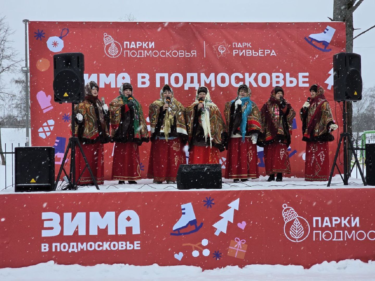 можайск, можайский городской округ, подмосковье, парки, баранки, общеобластное мероприятие, праздник, концерт, парк ривьера, городской парк, зима в подмосковье, вертикалки,