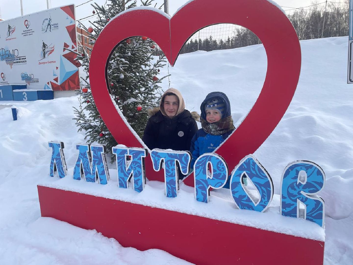 дмитров, цзвс, минспорта, вертикалки,