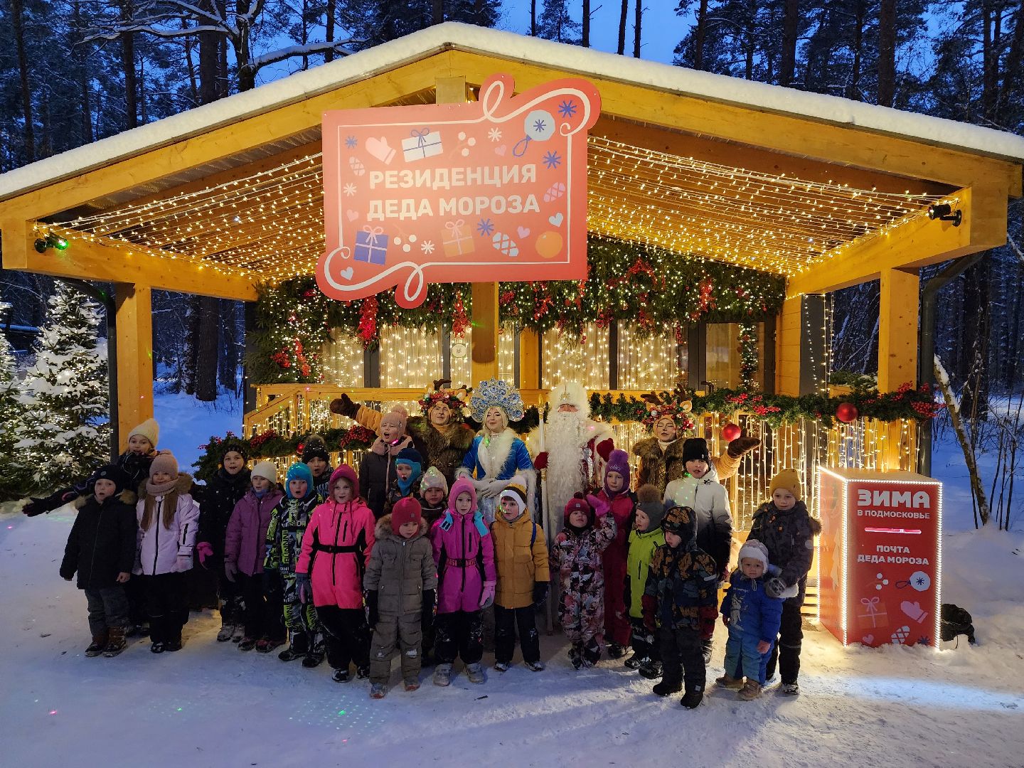 Одинцово, новый год, резиденция деда мороза, парк Раздолье, вертикалка, вертикальное видео,