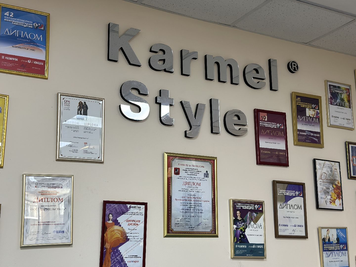 Реутов, экономика, одежда, импортозамещение