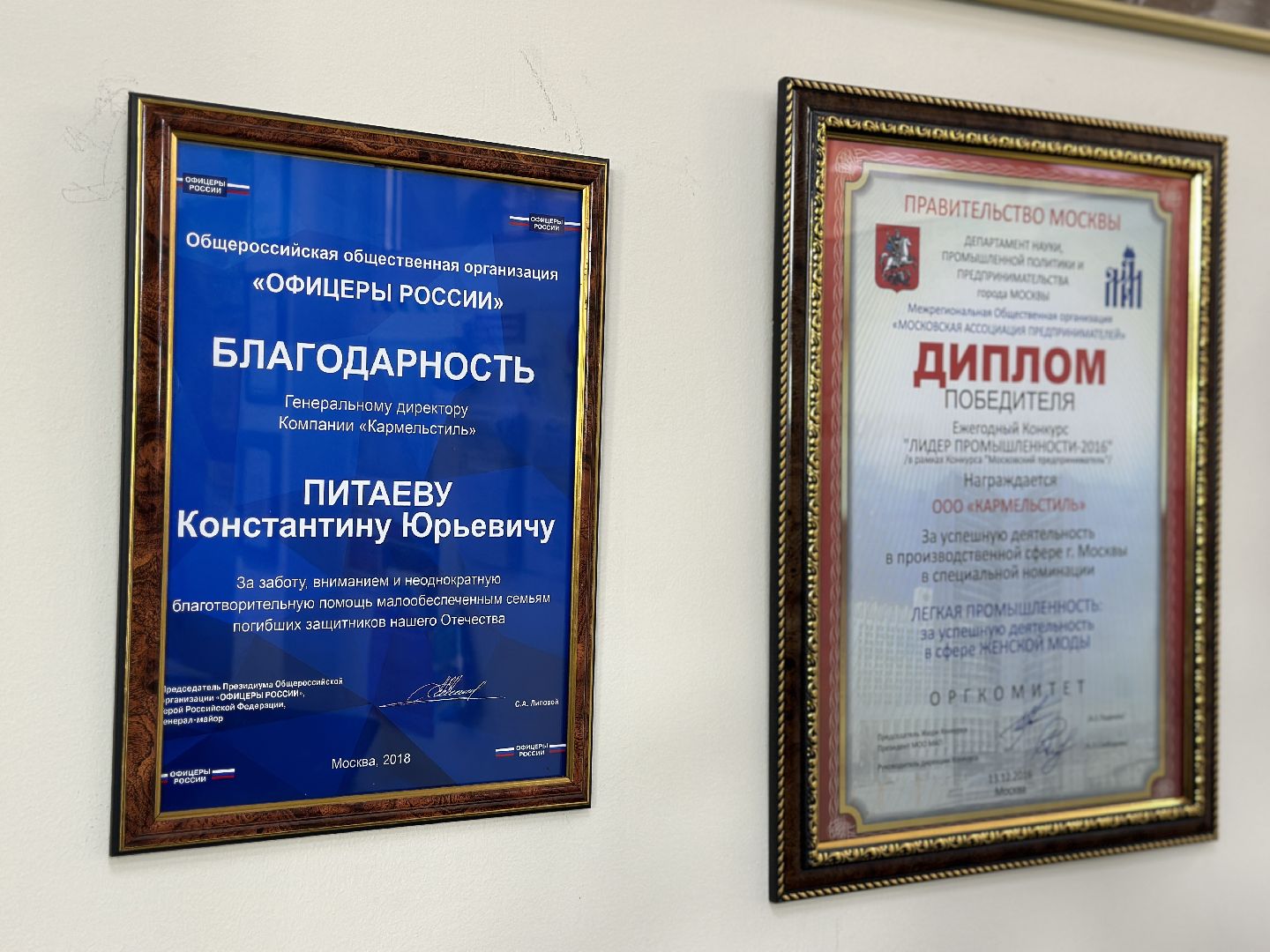 Реутов, экономика, одежда, импортозамещение