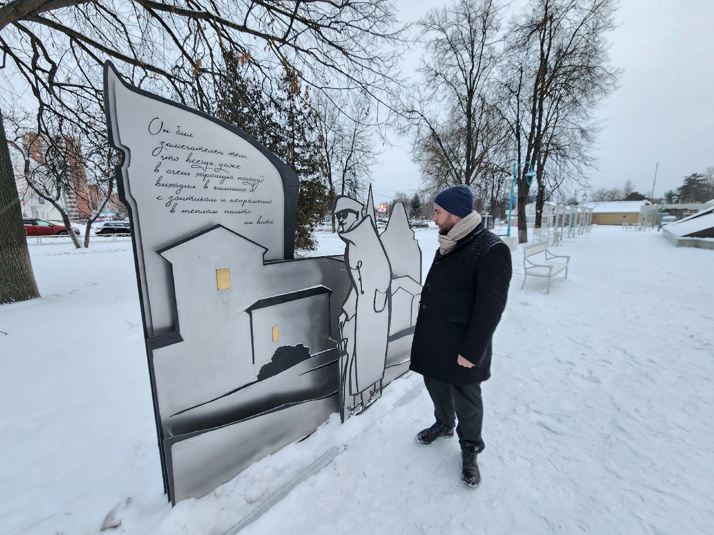 Чехов, бульвар имени Чехова, сквер Чехова, реконструкция, благоустройство, обновление, арт-объекты, художник Алексей Шилов, формирование комфортной городской среды, вертикалки,