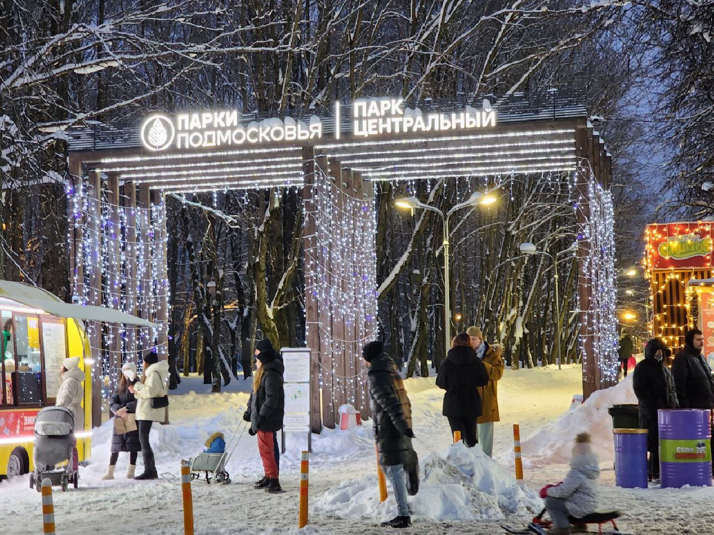 Солнечногорск, Городской парк, Жители, Озеро, Иллюминация, вертикалки