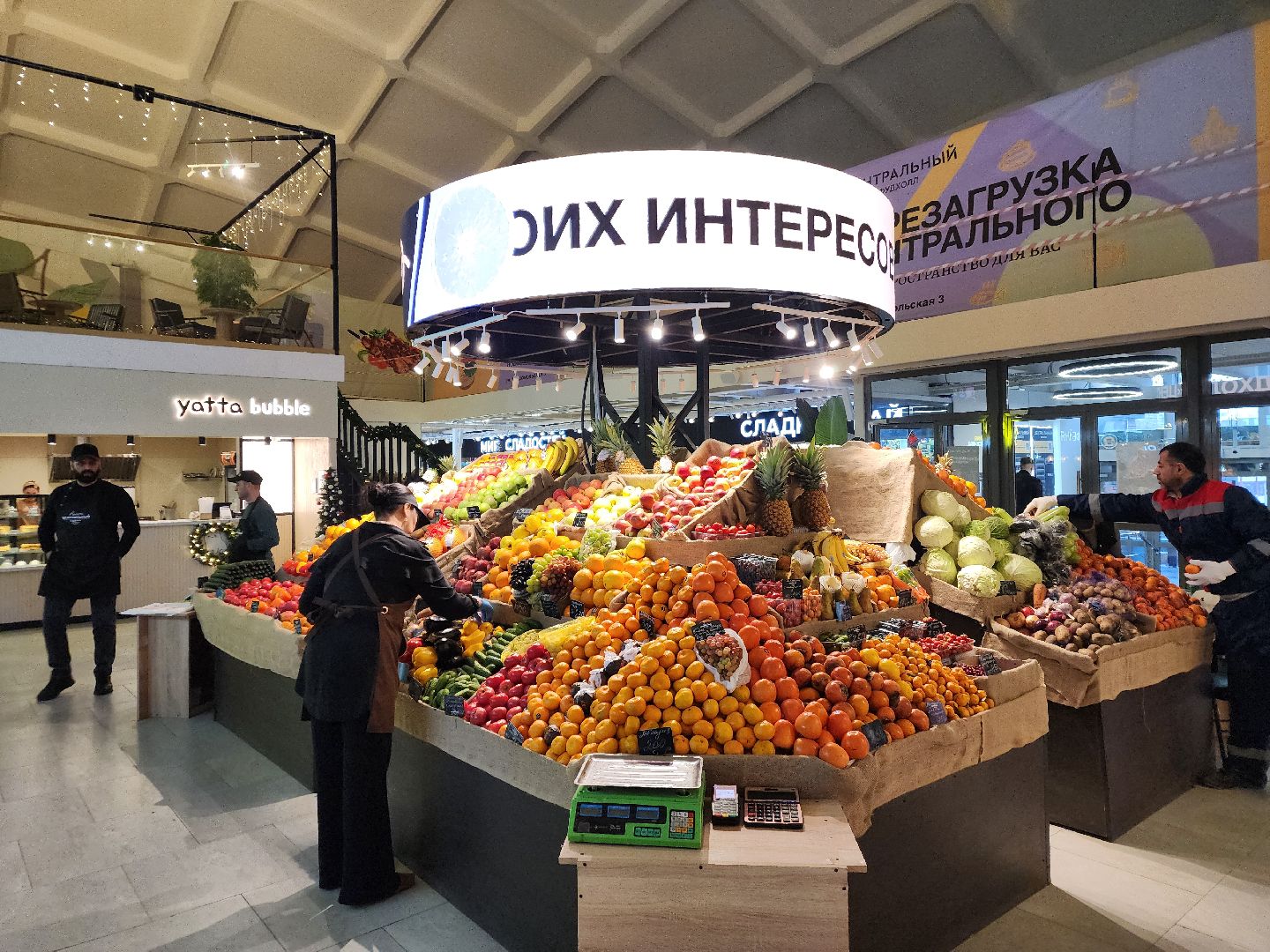 подольск, центральный рынок, открытие, вертикалка,