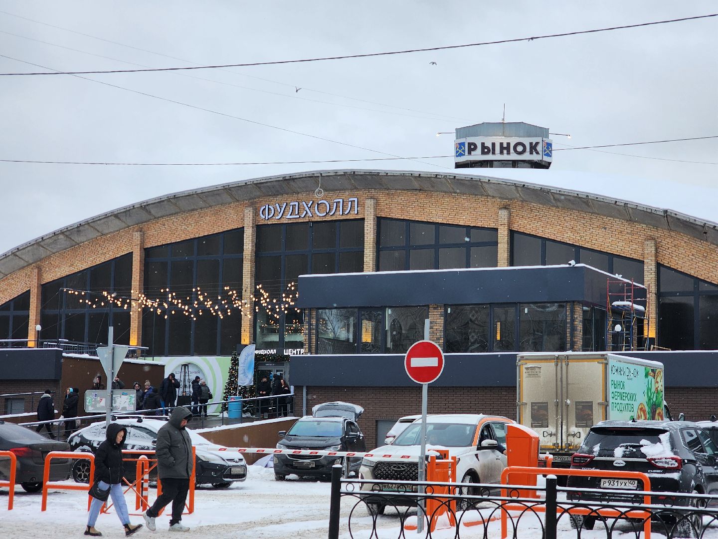 подольск, центральный рынок, открытие, вертикалка,