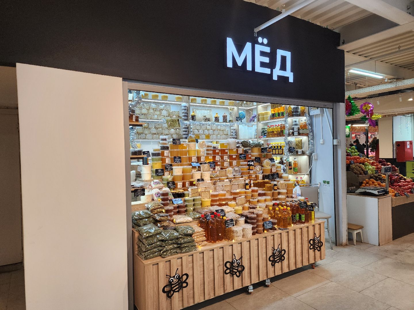 подольск, центральный рынок, открытие, вертикалка,