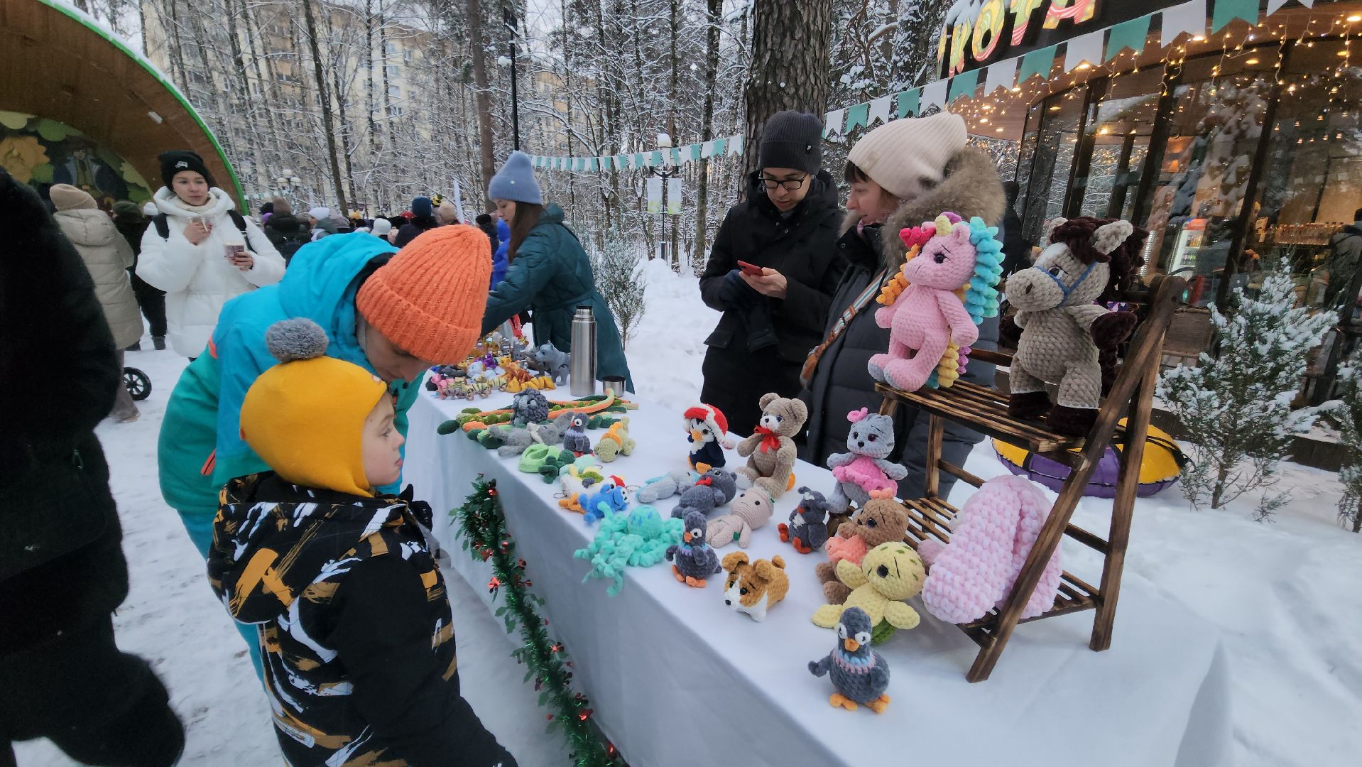 парки баранки, красногорск, день чая, новый год,