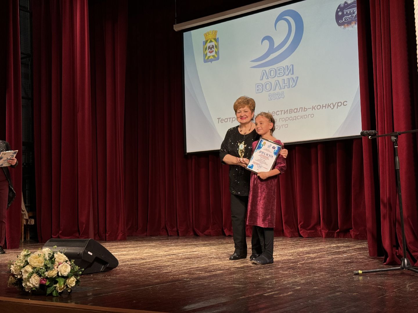 Фестиваль Лови волну, Театральный конкурс, Юные чтецы, Победители конкурса,Дворец культуры видное,Талант и мастерство,