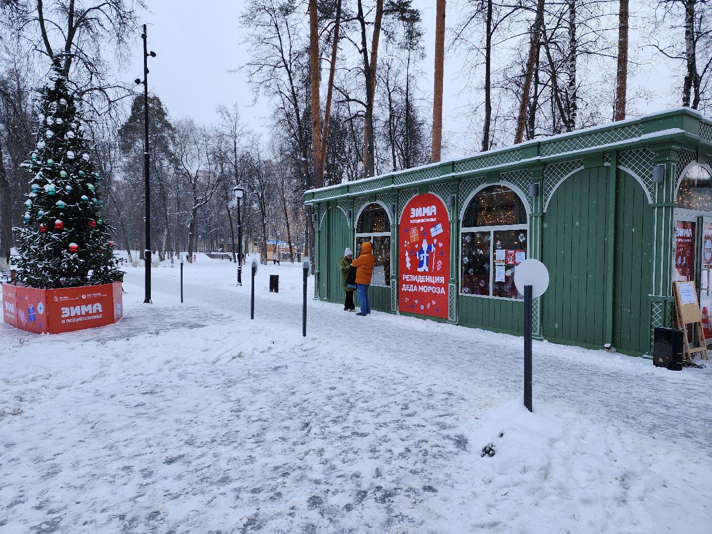 раменское, культура, парки баранки, мастер-класс по бумажной аппликации, чайная пара своими руками, вертикалка,