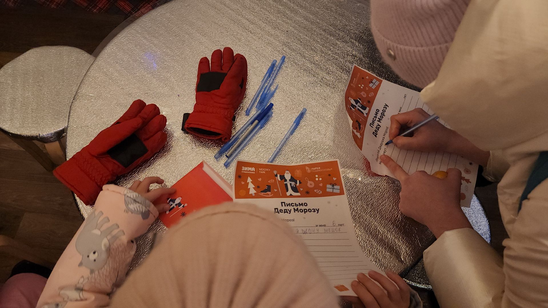 резиденция деда мороза, парки красногорска, зима в подмосковье,